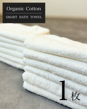 Smart Bath Towel