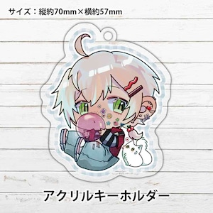 アクキー　キーホルダー　イラスト　男の子　イケメン　おしゃれ　かわいい　かっこいい　エモい　銀髪　白髪　ピアス　ミニキャラ　個性的　おすすめ　人気　イラストレーター　クリエイター　絵師　オリジナル　デザイン　グッズ　アクリルキーホルダー　タイトル：白狼ちょもアクキー　作：白狼ちょも