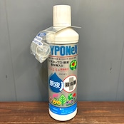 【秋の植え替えフェア対象】ハイポネックス 原液 殺虫剤入り 450ml