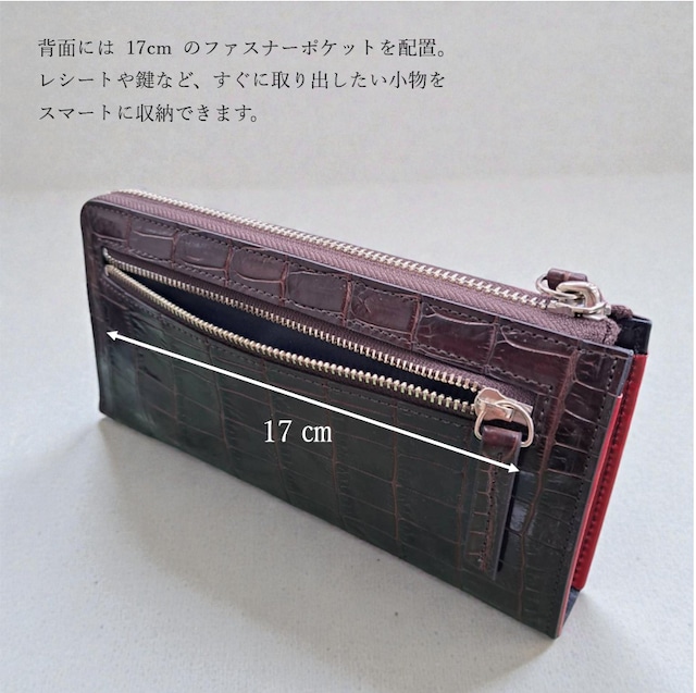 クロコ長財布(ブラウン)|L字ファスナー