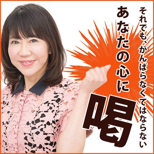 和田裕美 パワスク音源CD 2022年1月〜22年9月まで8枚 和田裕美 すごい本番力 オーディオ版 （和田裕美とは | 和田裕美