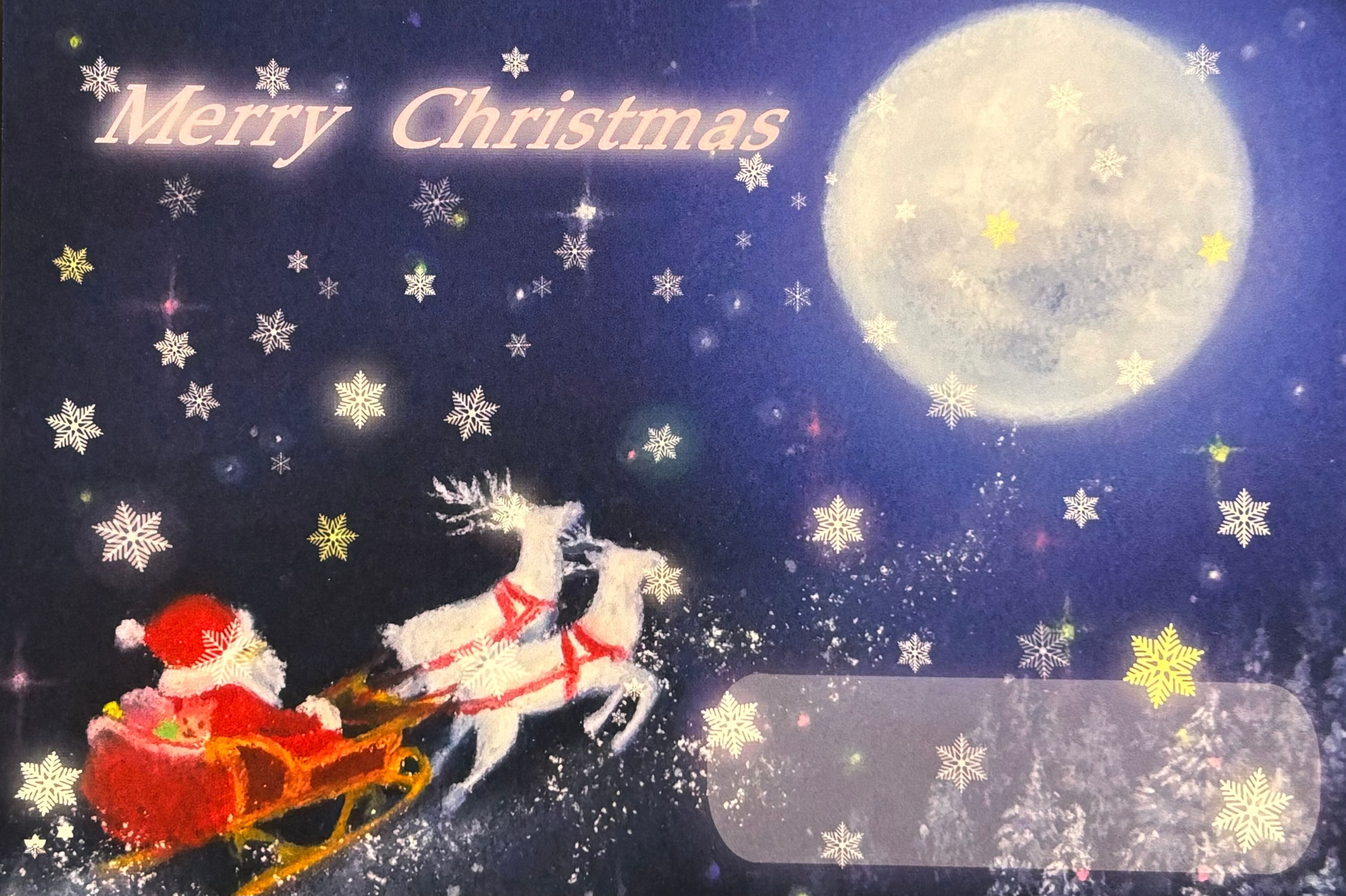 クリスマスカード（サンタそり） | アートビレッジ39のオンラインショップ