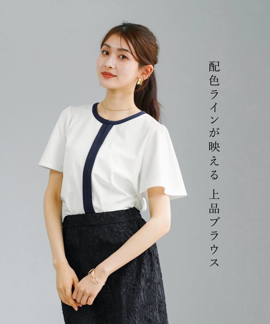ラクしてキレイ見え 】 ライトスムースダンボール・配色パイピング