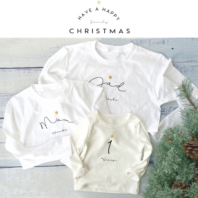 クリスマスのファミリーTシャツ mom/dad/kids  長袖 年齢の数字&名前入り クリスマスギフト 親子 筆記体