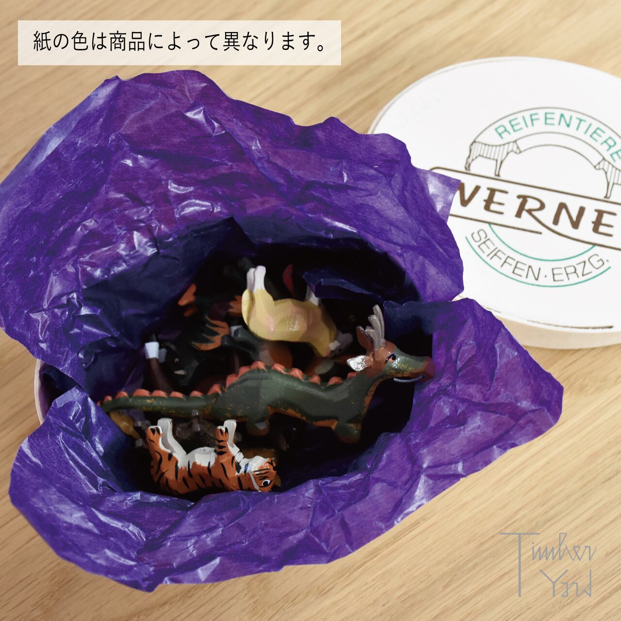 ヴェルナー Wわっぱ入干支セット / ヴェルナー工房 | TIMBER YARD