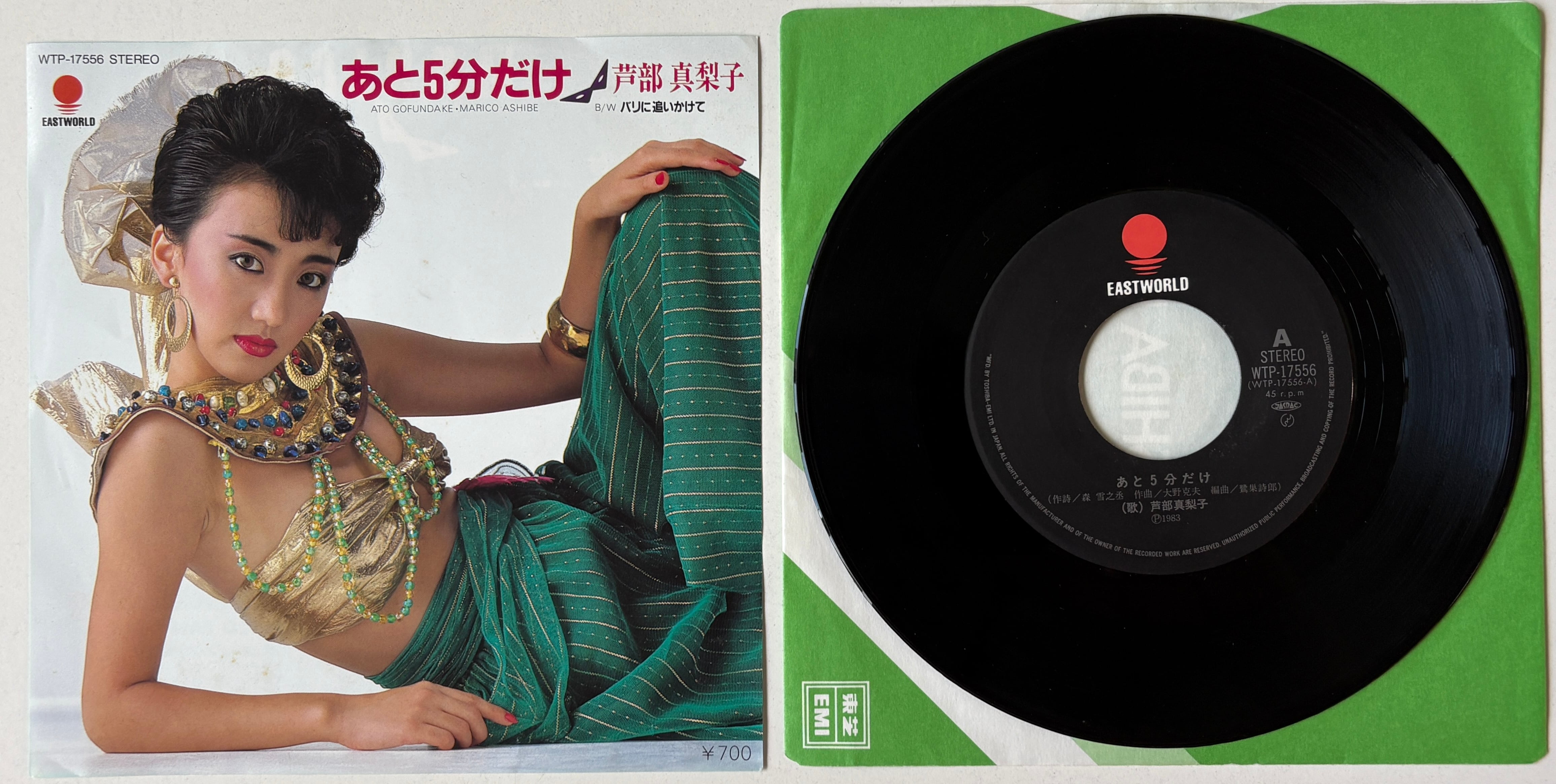 アン・ルイス／BOOGIE WOOGIE LOVE TRAIN(恋のブギ・ウギ・トレイン