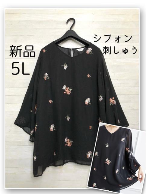 新品☆クイーンサイズ～キングサイズのびのび綿シーツ2種セット