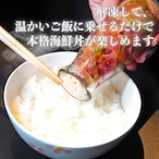 【冷凍】ミニ海鮮瓶・いくらサーモン瓶・えびアボカド瓶 70gセット