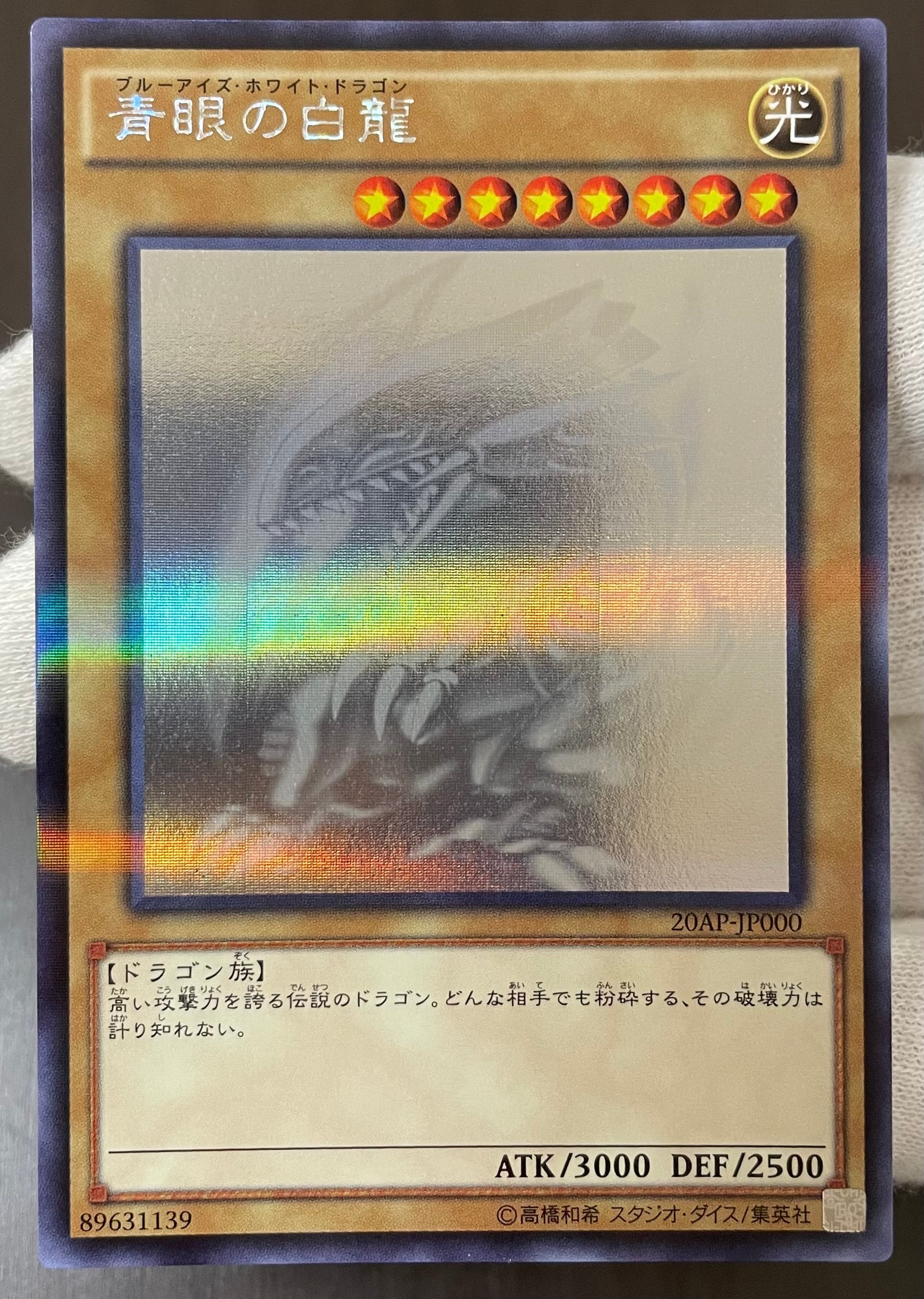 B＋ランク】ウィッチクラフトゴーレム・アルル(20thシークレットレア