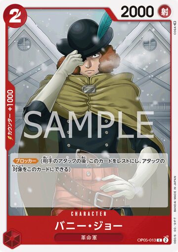 ゆ*ん様 【PSA10】ワンピースカードゲーム “火拳”が許さねェってよ!! ゆ*ん様 【PSA10】ワンピースカードゲーム “火拳”が許さねェってよ