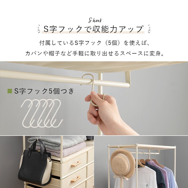 【組立式】ハンガーラック コートラック 引出し6杯 キャスター付き コンパクト インテリア 2色展開 幅75cm