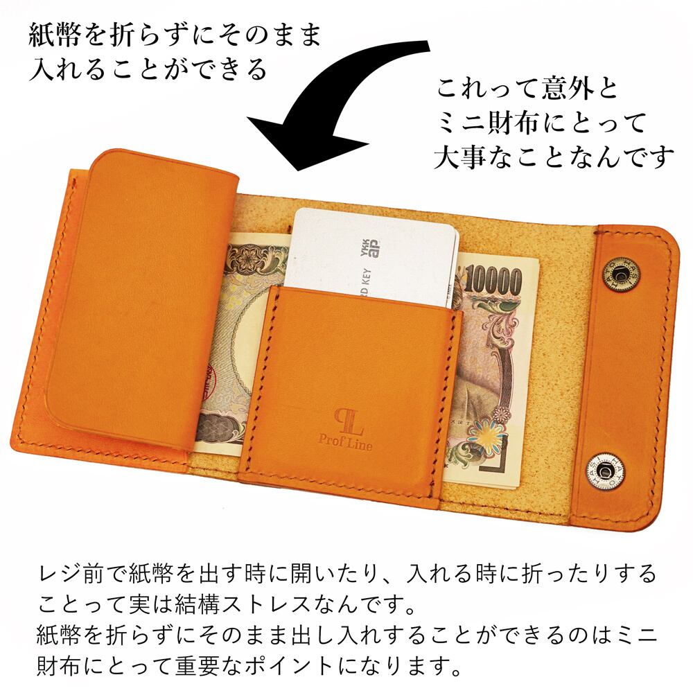 ミニ財布　COMPACT WALLET ミニ財布 革 コンパクト 小型 財布 ProfLine EMWallet 栃木