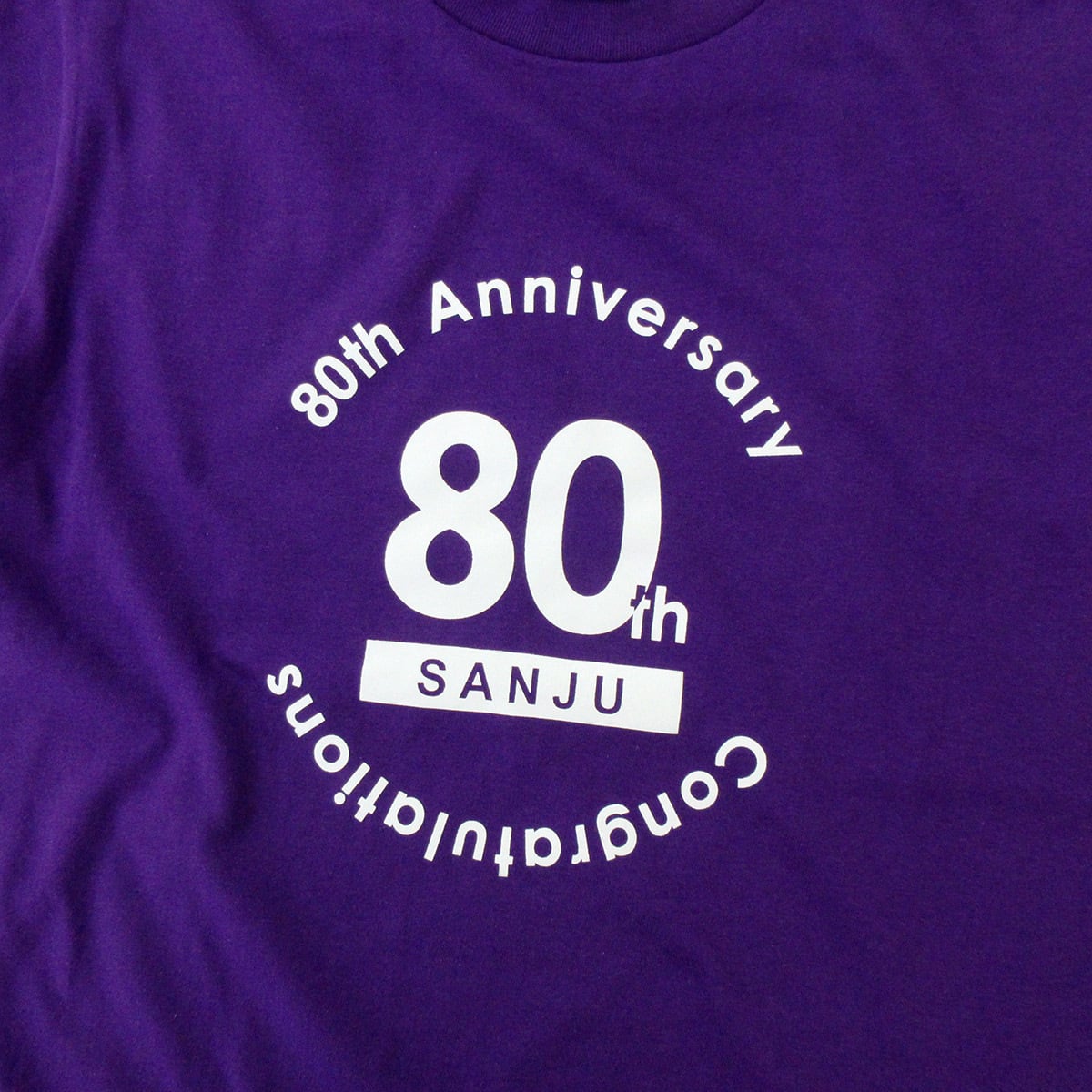 傘寿祝い サークル80 デザイン Tシャツ ms71 傘寿 お祝い 男性 女性 ギフト プレゼント 80歳