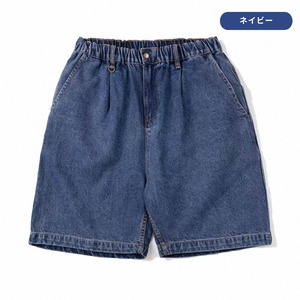 Wide leg urban jean shorts 1031