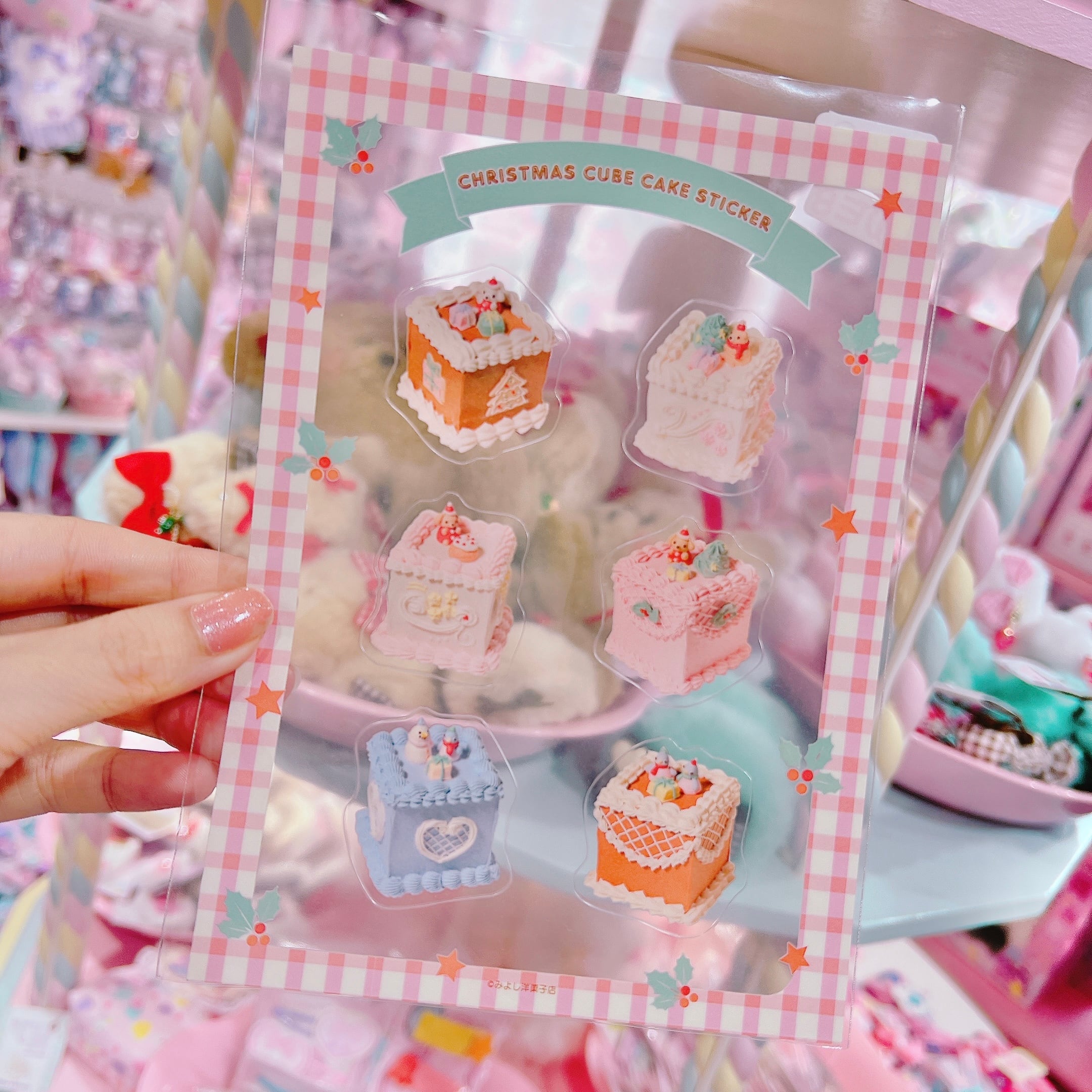 【D4】1-24クリアシール(クリスマス)