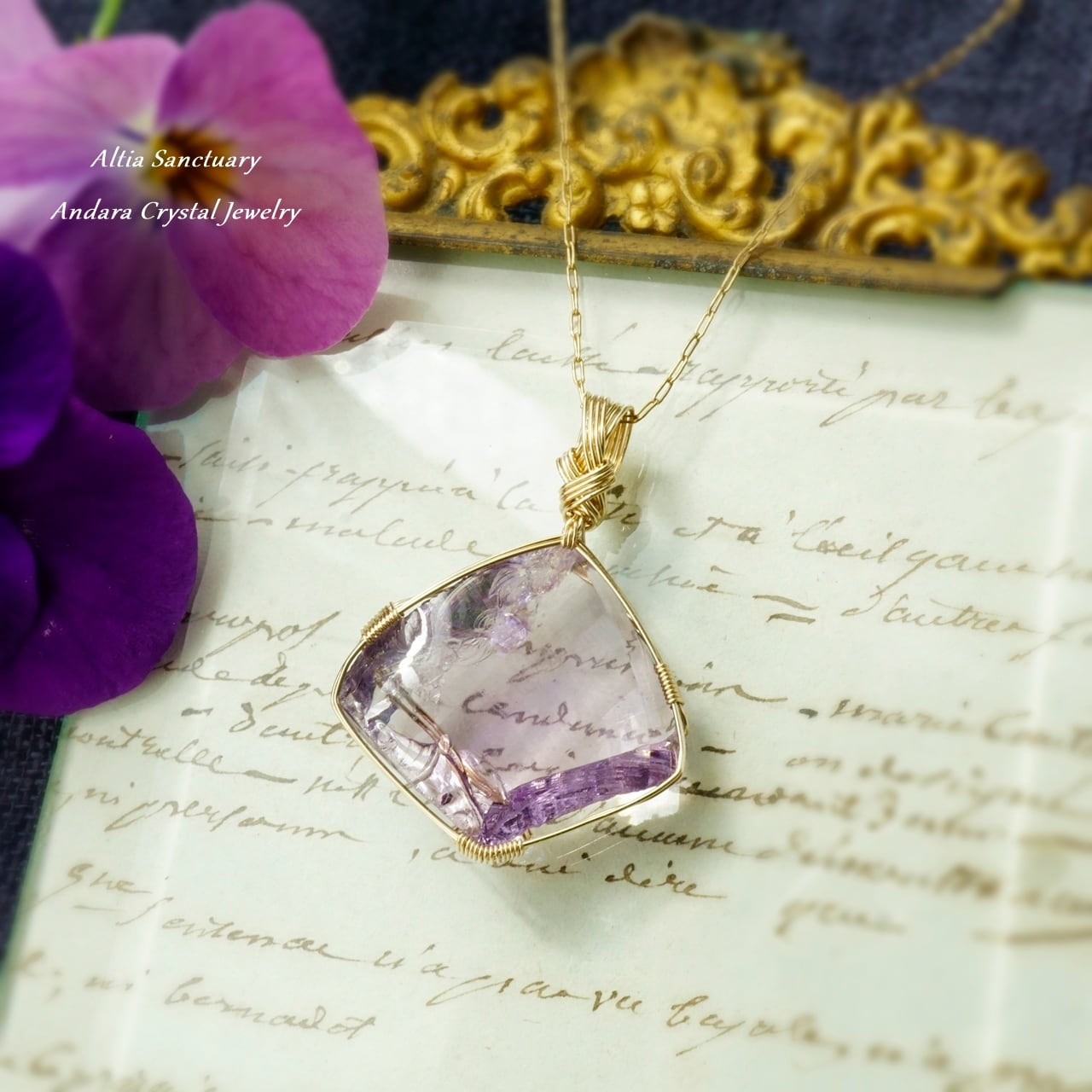 天然石＆アンダラクリスタル♡アルティアサンクチュアリ