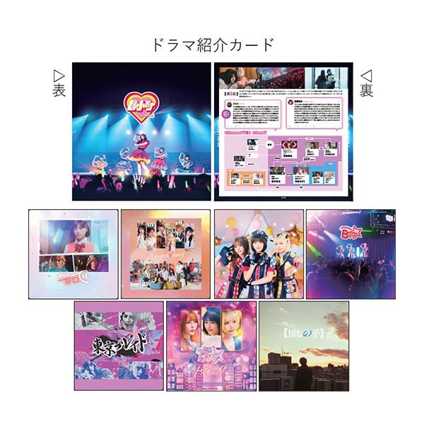 ドラマ＆映画【推しの子】無限恒久永遠推し!!!パンフレット(【推しの子