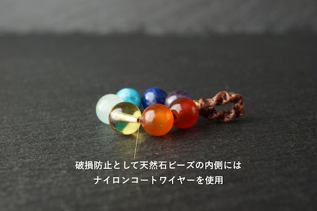 7チャクラ&七色厄除けに -財布やポーチにしまえるお守り&厄除けキーホルダー-