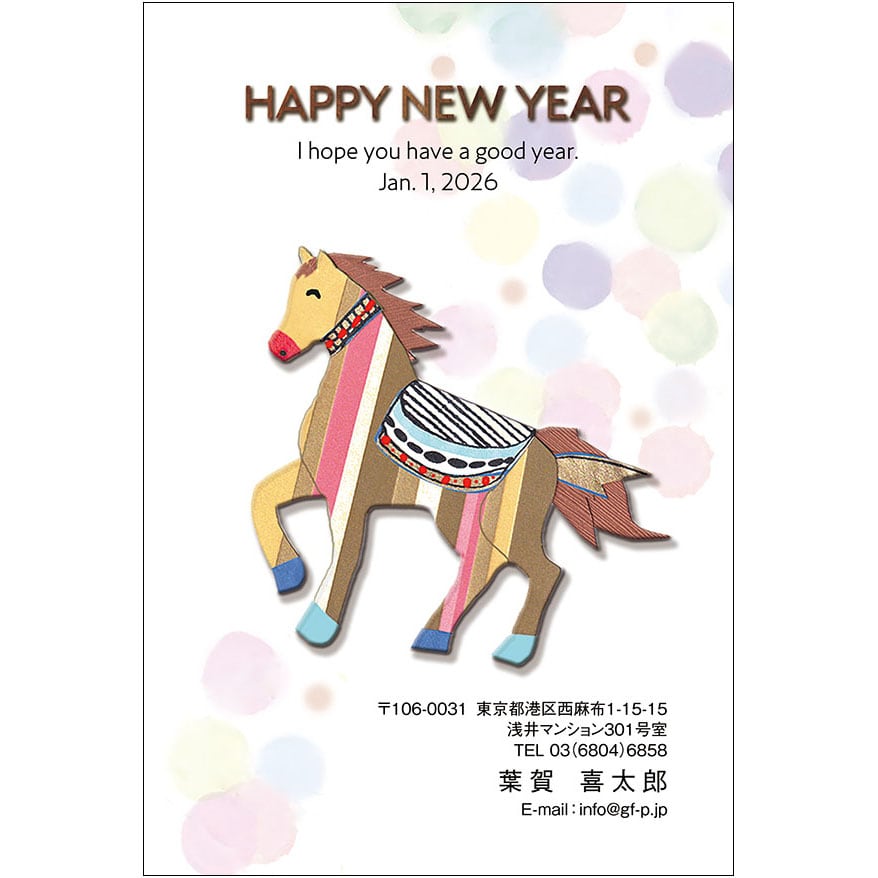 C16-1199_IC05_306_A0224|2026年賀状