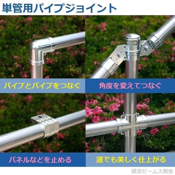 単管用パイプジョイント くい打ち金具先端 HKZ1V 100個セット