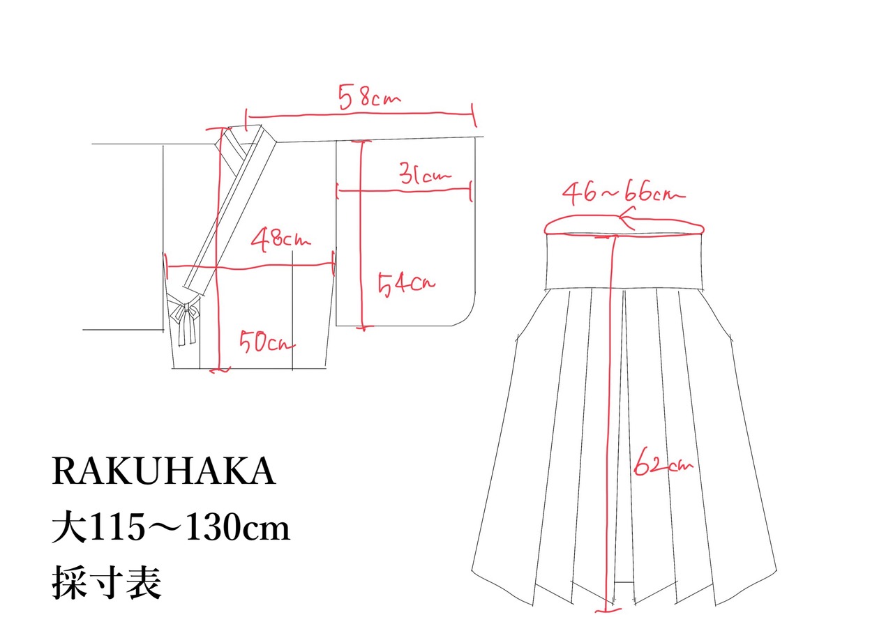 キッズ用袴 RAKUHAKA【花冠】115〜130cm相当 6歳児 卒園式に - 11