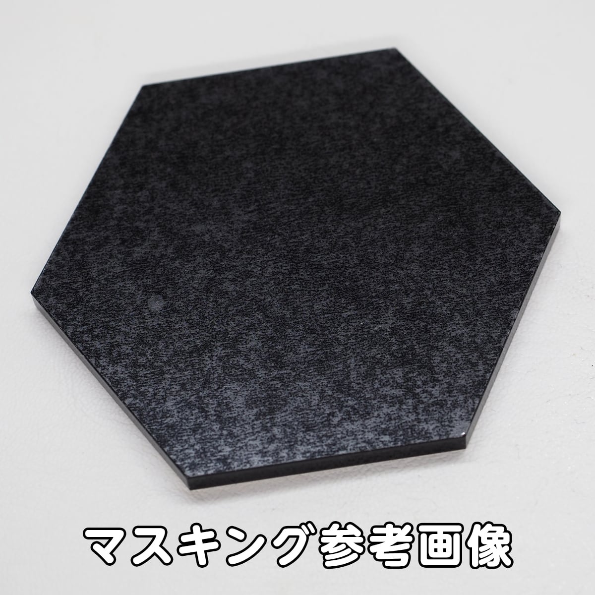 透明 アクリル 3mm厚 正六角形 10cmサイズ 10個セット | PC