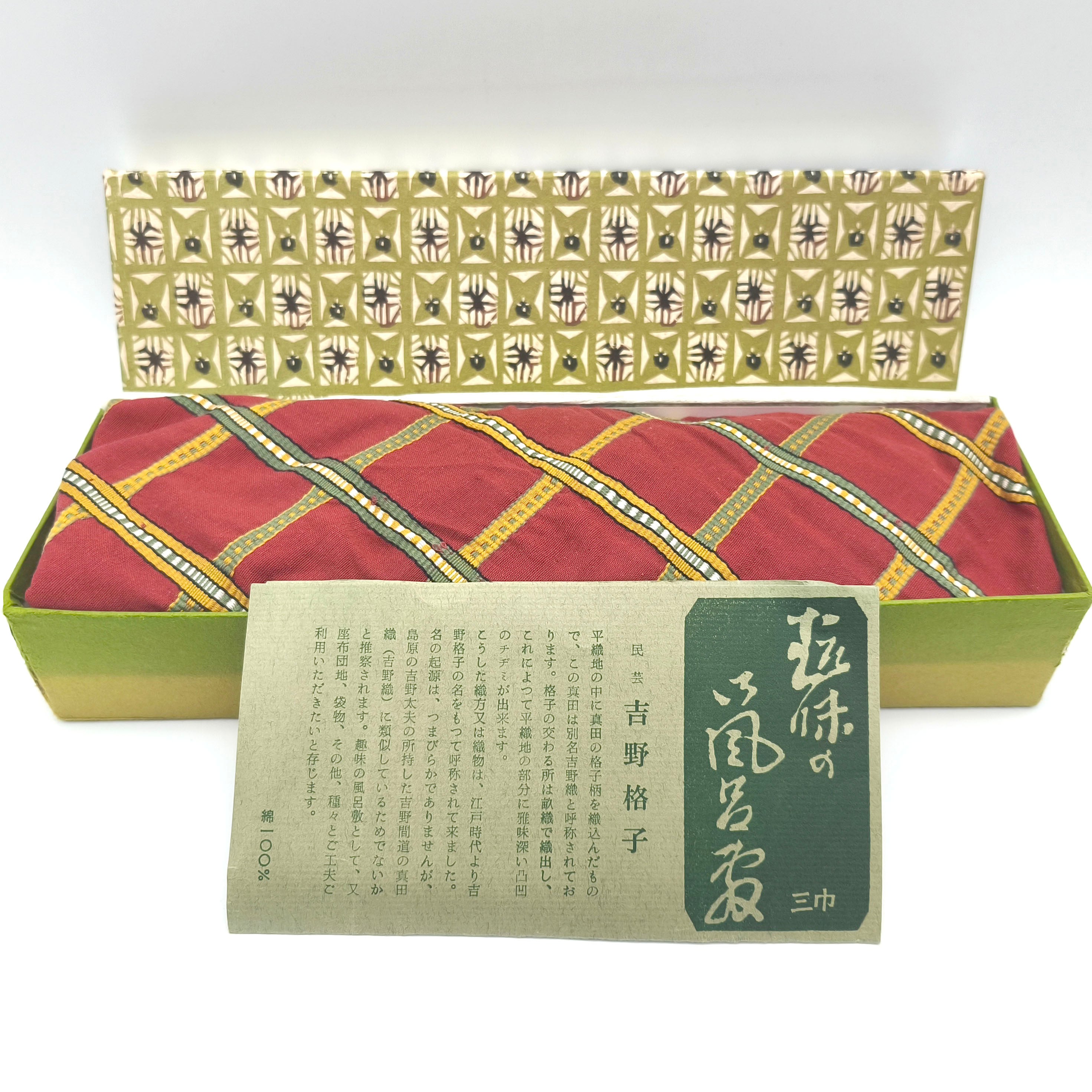 和裁・へら台・特上製7号・手芸・裁縫・No.210713-136・梱包サイズ80