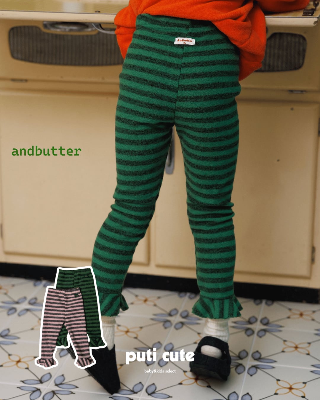 80-140 ꒰ 予約 ꒱ Rice cake pants / andbutter ⸝⋆