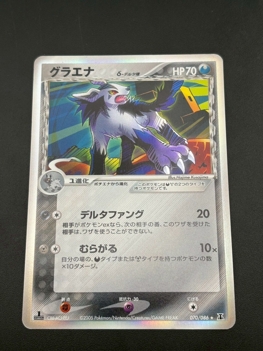 わるい ニンフィアV / Dark Sylveon V - SWSH134 プロモ Pokemon Promo