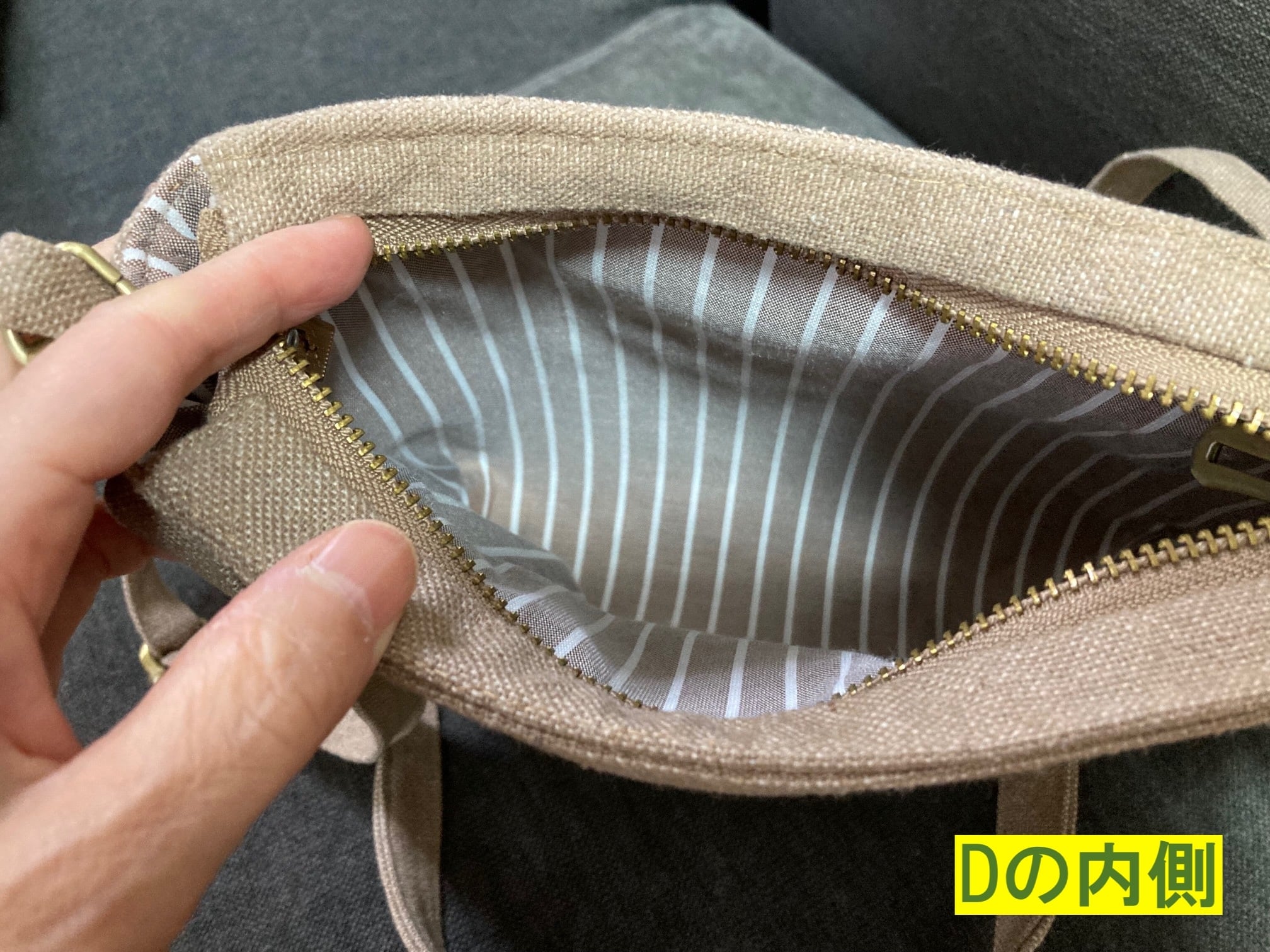 リハーブさんのサコッシュ：イドリブを懐かしむ＋α