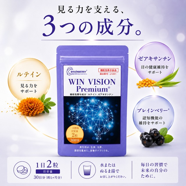 定期便〈初回30％OFF特別価格〉