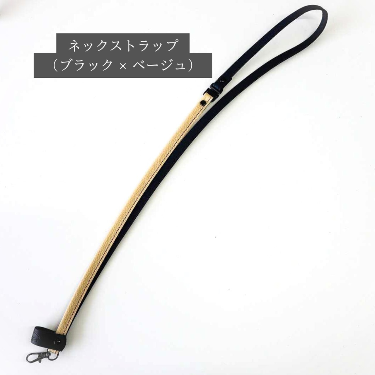 【ネックストラップ】ペン挿し付き アップサイクルレザー