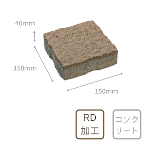 ガンデブリック GANDE BRICK