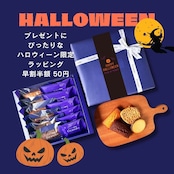 キャラメルサンド箱入り(12個)