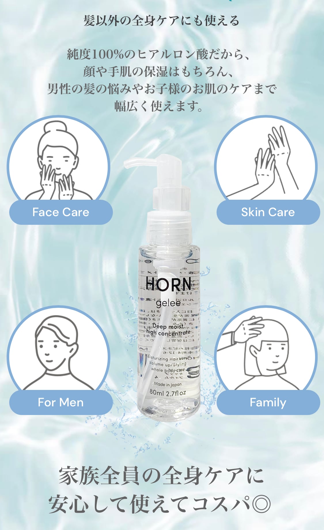 TONO　ヒアルロン酸原液100% ＆マリンオイル各12本セット ESTLAB SHOP / ルアンジュプロ Hyarone100 ヒアルロン酸エキス原液100mL