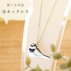 和紙小物/アクセサリー『ハクセキレイ（セキレイ／鶺鴒）』