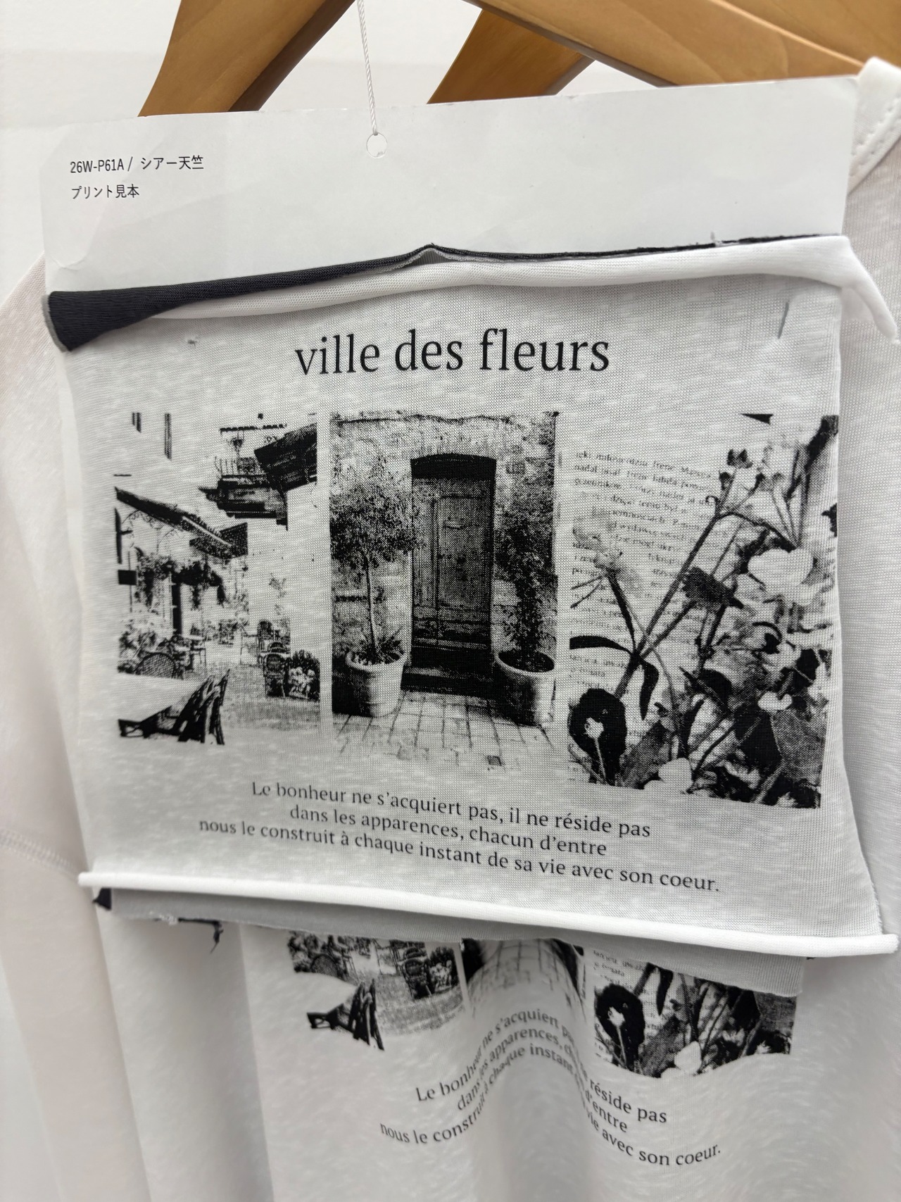 【le vent souffle】シアースラブロンT p61A