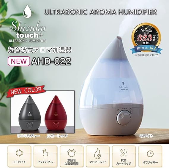 アピックス アロマ加湿器 SHIZUKU FSWD-1200 WH ホワイト アピックス アロマ加湿器 SHIZUKU FSWD-1200 WH ホワイト g37291