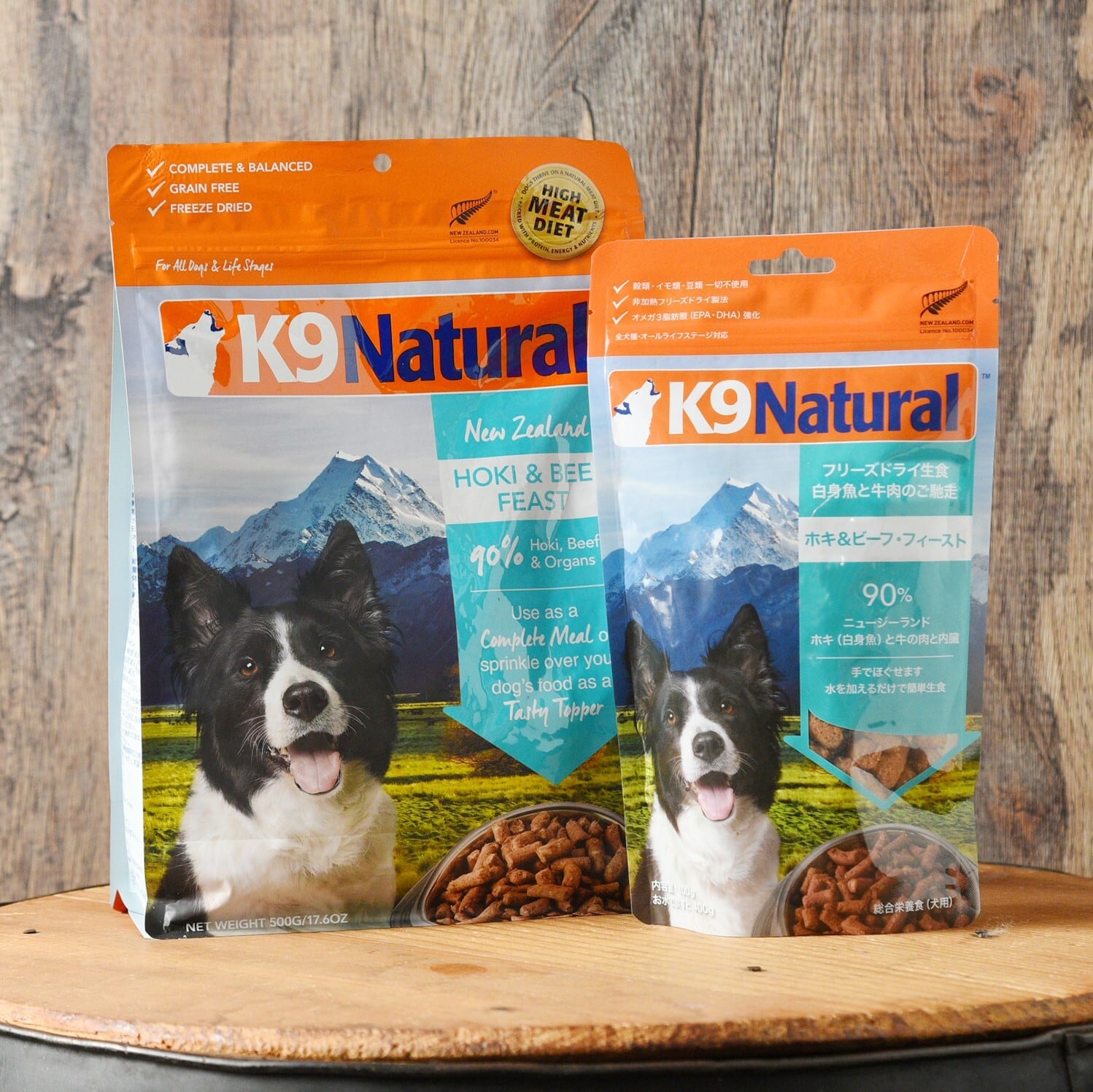 K9 Natural ビーフ&ホキ 500g 3個セット K9 Natural ビーフ & ホキ 500g 3個セット