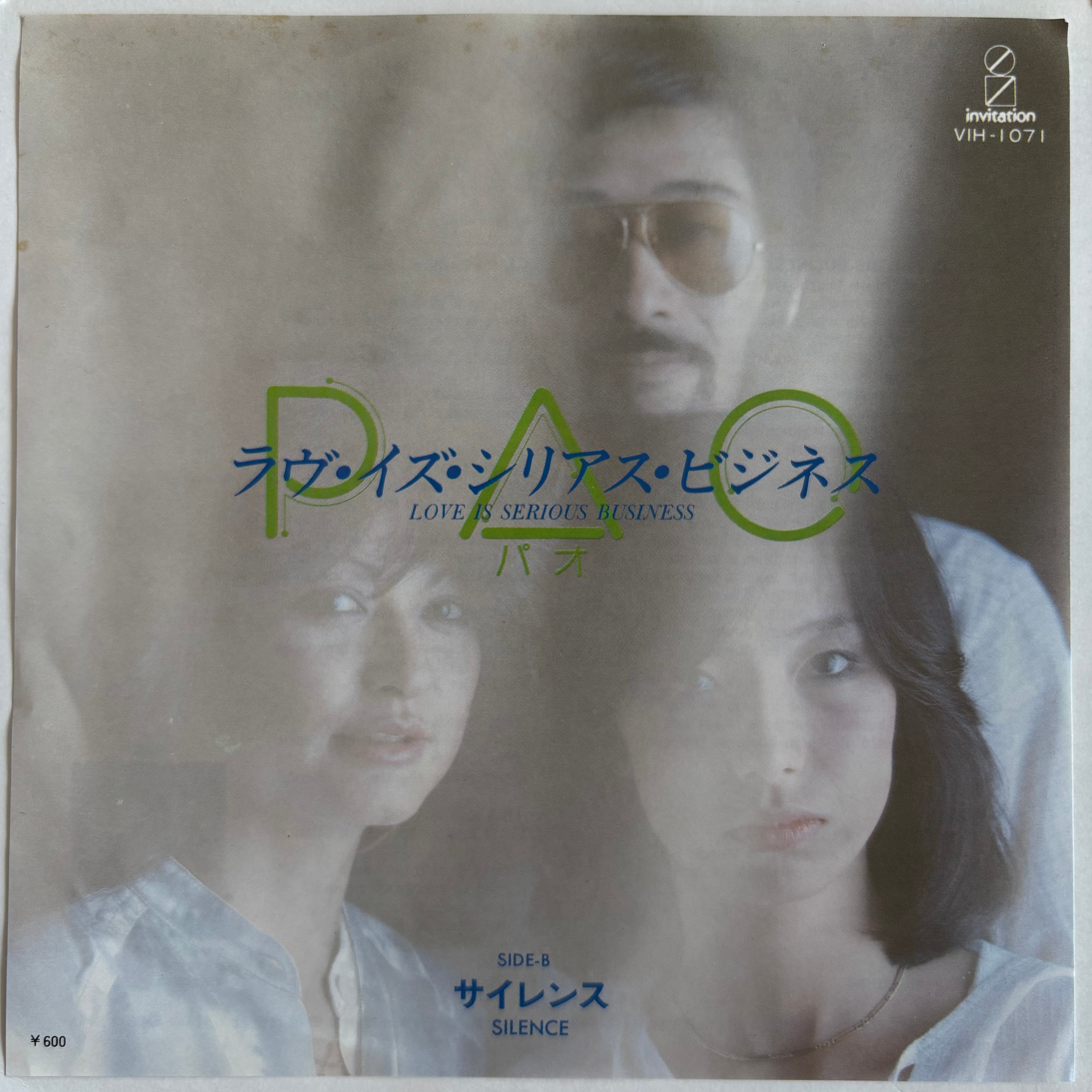 【希少】アラン・タム ALAN TAM 夏の寒風 LPレコード 96c217df094d3512422646c448196b