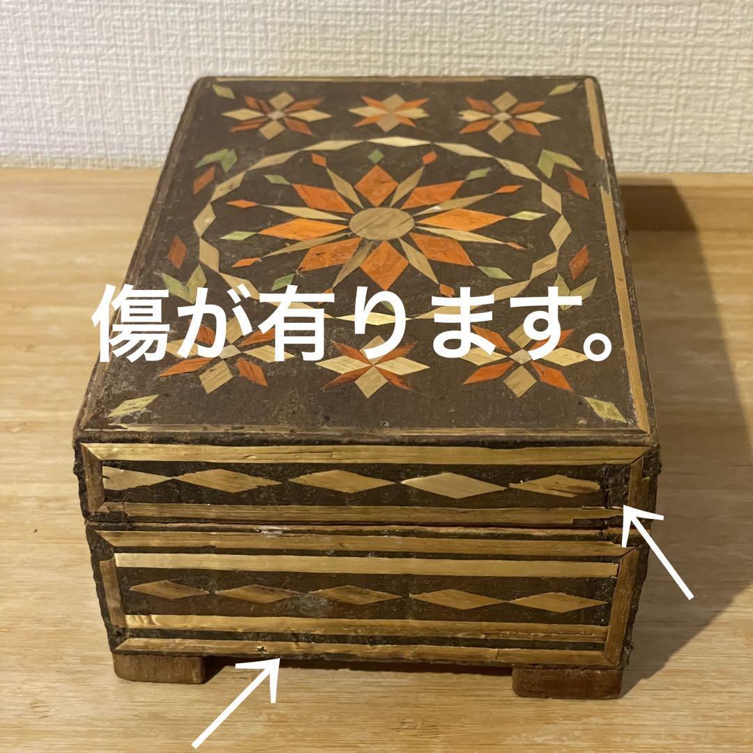 ヴィンテージ✴︎寄木細工風のハンドメイド木箱 | Pay ID ヴィンテージ✴︎寄木細工風のハンドメイド木箱 | Pay ID