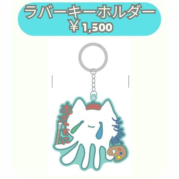 ダ*ン様 【未開封10点】デジタルモンスター ラバーキーホルダーvol.1コンプ Amazon.co.jp: ナムコ限定 プライズ デジタルモンスター デジモン 20th