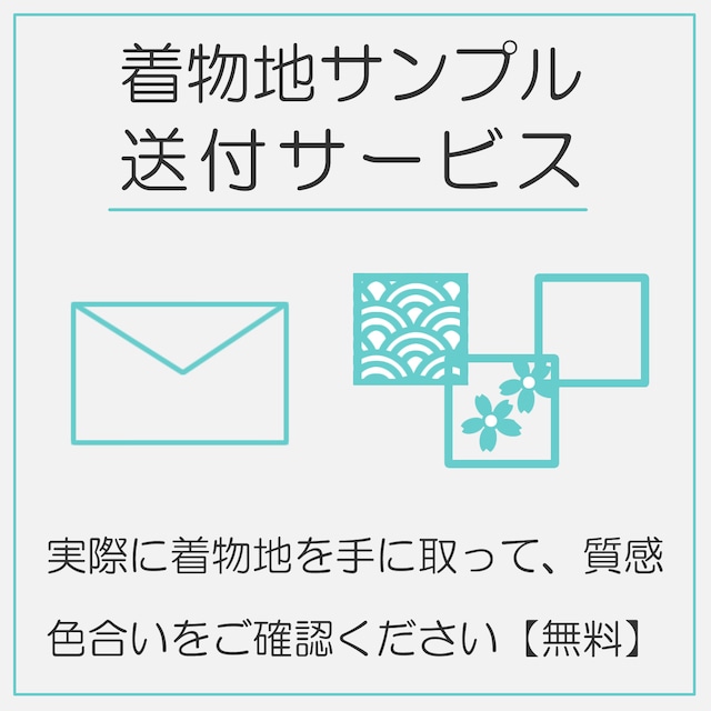 オンライン来店サービスやっています：無料（※システム上sold outとなっていますが絶賛受付中です）