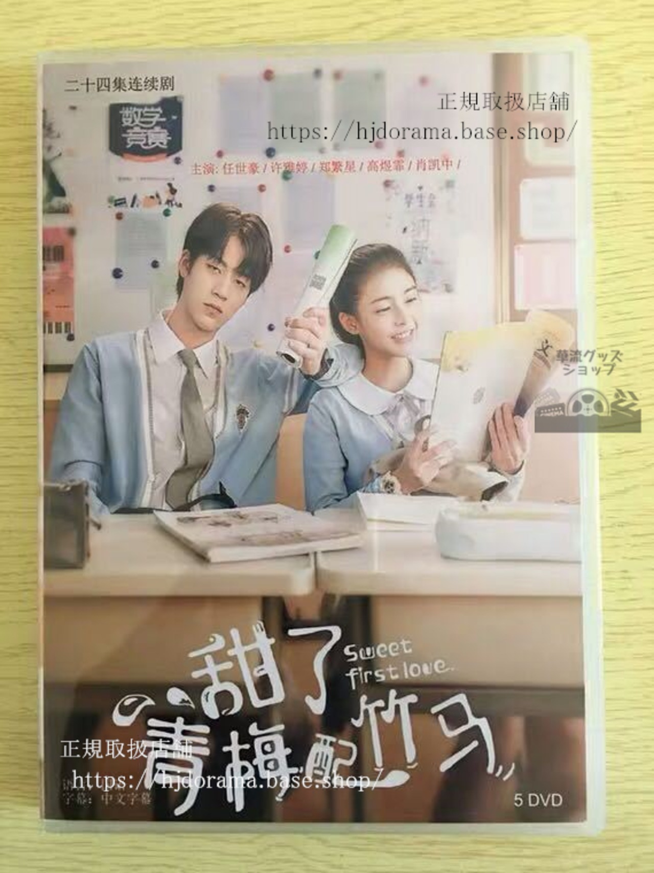ながされ・る君へ～足利尊氏太変記～ ブ・るーレイ＆DVD-BOX
