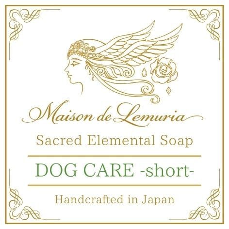 Pet Care – Lemurian Gentle Wash –【ペット用石鹸(短毛種用)】