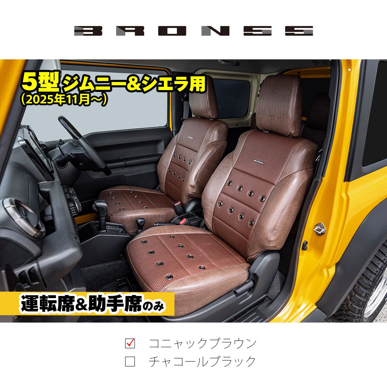 ジムニーJB-23  7型助手席シート！破れ無し！ 楽天市場】ジムニー JB23（シートカバー｜アクセサリー）：車用品<車