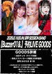 【真琴 SESSION BAND】予約LIVE GOODS ｜2026/8/16(日) 西九条BRAND-NEW 真琴 SESSION BAND