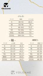 UWOWO アズールレーン ジェーナス コスプレ衣装