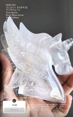 ⭔ お客様専用ページ ⭔ dango_1581様　