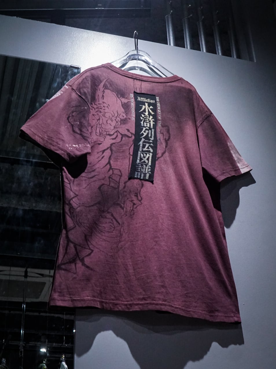add (C) vintage】